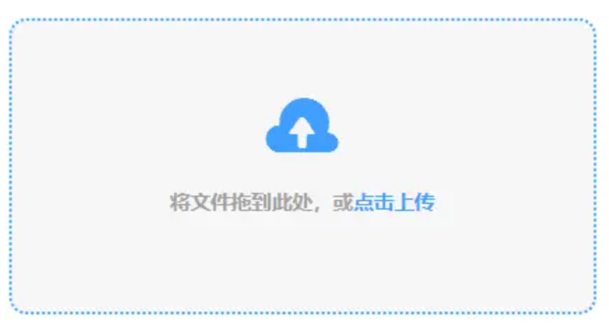 HG8868网址登录下载使用讲解 - 添加文件